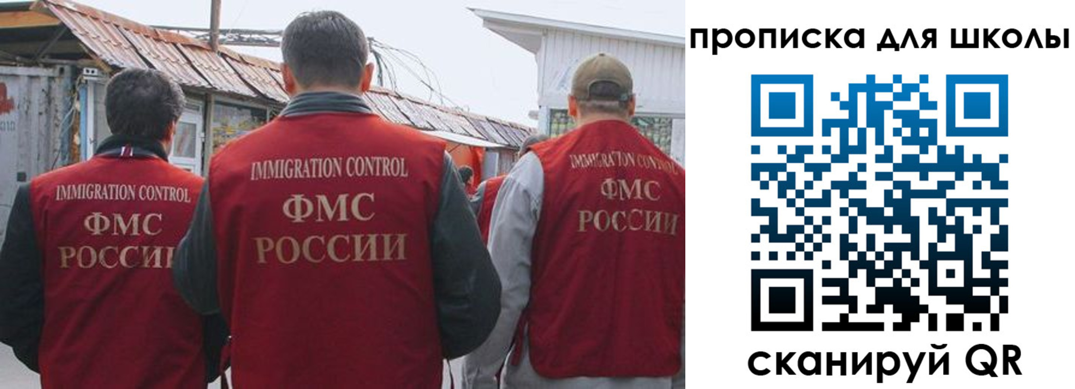 найти адрес прописки в Троицке