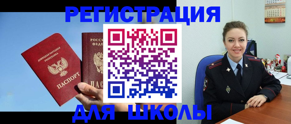 где прописаться в Троицке